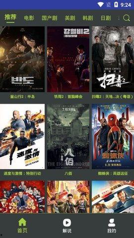 s国产在线观看,在线观看，畅享视听盛宴