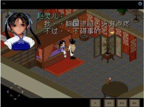 在线经典小游戏推荐国产,盘点那些让人欲罢不能的国产经典小游戏