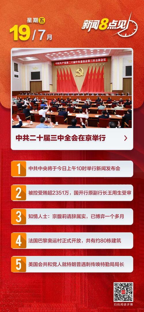 在线视频国产精品东莞,国产精品视频的璀璨明珠