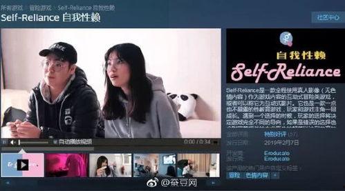 国产在线黄色网站,暗流涌动的网络世界