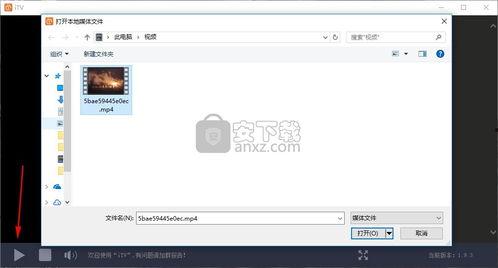 国产v超级视频在线播放,畅享在线视听盛宴