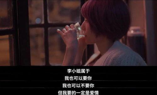 恋爱电影 国产在线观看,浪漫瞬间，在线重温