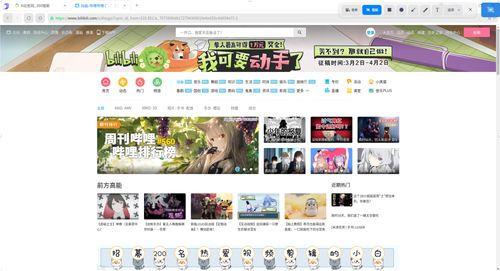 国产打四绕视频网站在线,探索网络文化新潮流