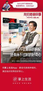 国产 同事 在线,同事间的在线协同力量