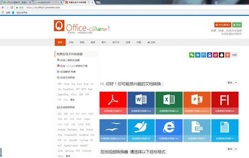 国产乱码在线观看网址