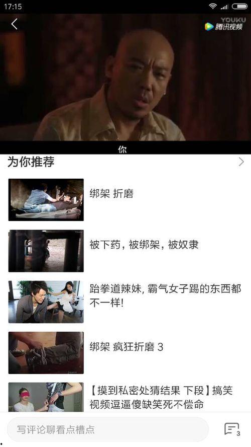 国产国语露脸视频在线,揭秘网络红人幕后生活