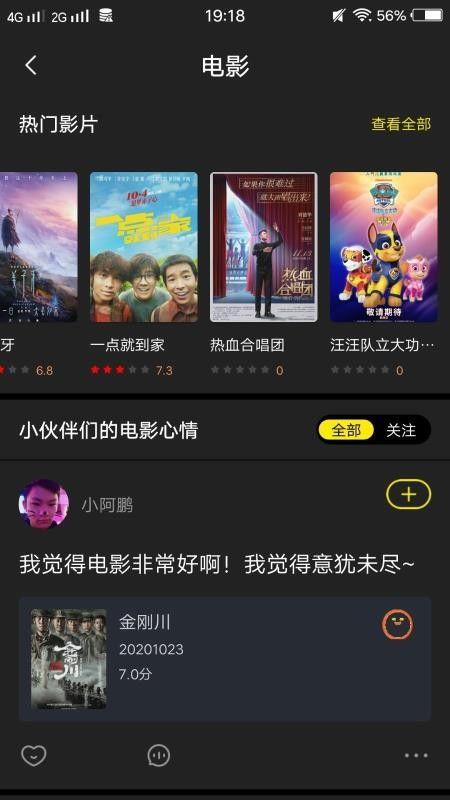 国产爱鲁吧在线视频,畅享本土影视盛宴