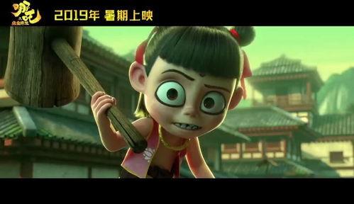 哪吒相声国产版在线观看,笑翻全场，重温经典