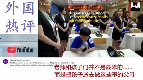 国产 学生 在线 视频