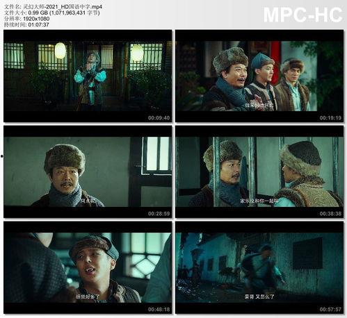 国产片在线观看天堂