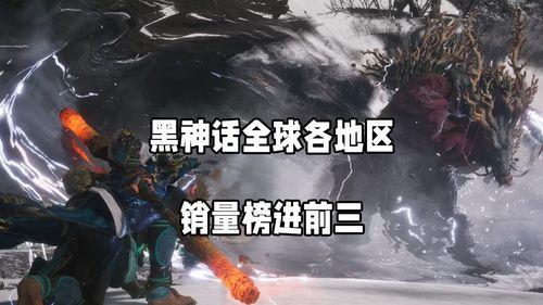 国产剧狂飙悟空在线播放,在线播放，探寻悟空传奇新篇章