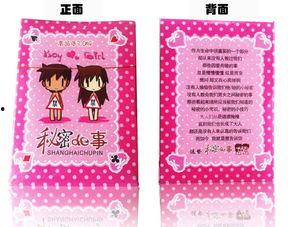 国产情趣扑克牌在线玩法