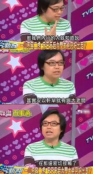 国产雷人综艺节目大全在线观看,盘点国产雷人综艺节目，在线观看笑料连连