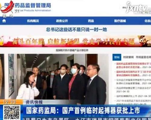 国产临时在线播放,临时在线播放引领潮流