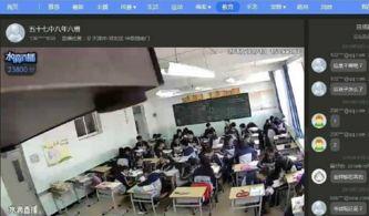 国产校园事件在线播放