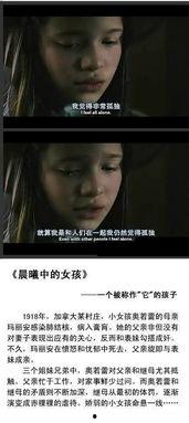 国产虐泪电影在线观看,在线观看，感受心灵深处震撼