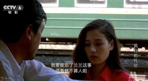 青青在线国产频在线观看,畅享视听盛宴，领略国货魅力
